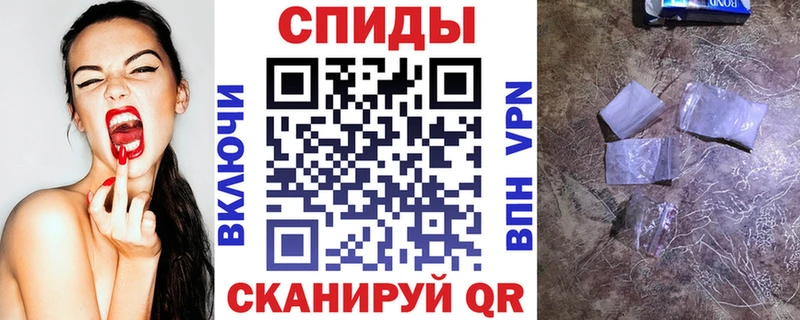 Amphetamine Розовый  Купить где  Новосиль 