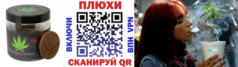 Купить  Новосиль  Еда ТГК марихуана 
