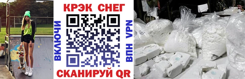 COCAIN FishScale  Купить  Новосиль 