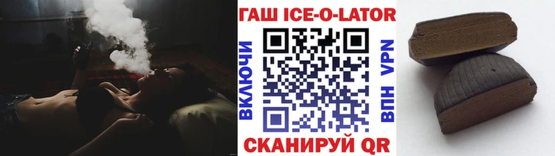 ГАШ hashish  Купить закладки  Новосиль 