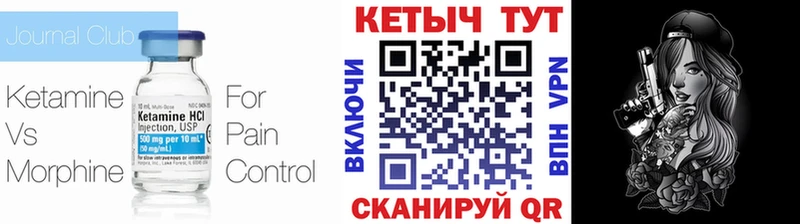 Купить закладки  Новосиль  Кетамин ketamine 