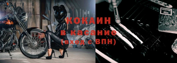 бутик Лагань