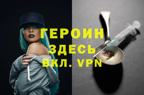 бошки Лабытнанги