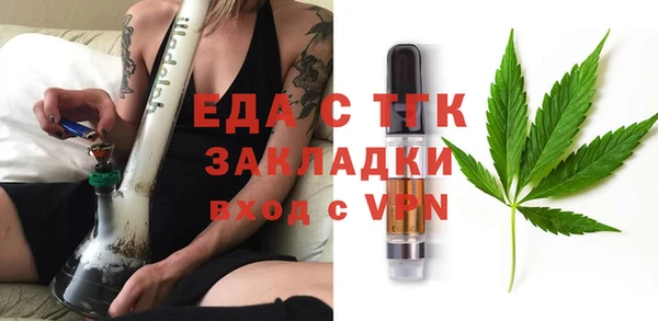 бутик Лагань