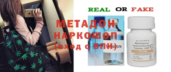 бутик Лагань