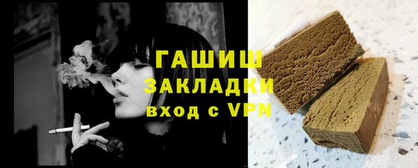 бутик Лагань
