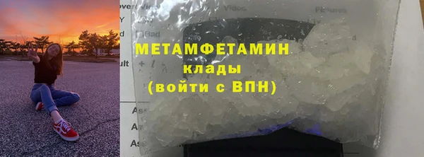 соль курить ск Ладушкин