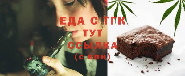 бутик Лагань