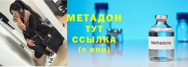 бутик Лагань