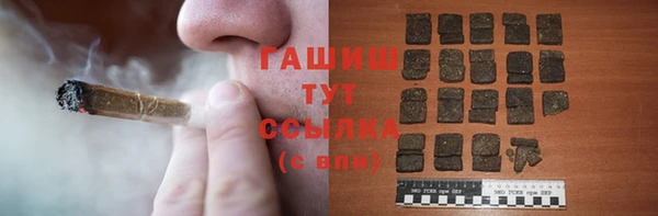 соль курить ск Ладушкин