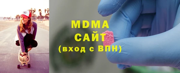бутик Лагань