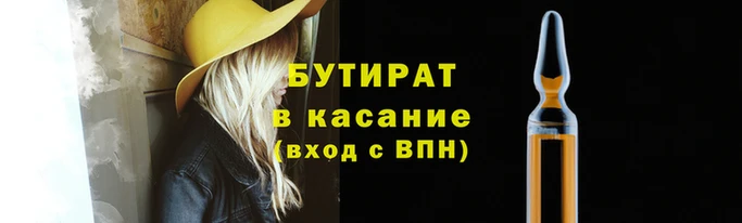 соль курить ск Ладушкин