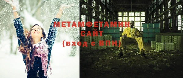 бошки Лабытнанги