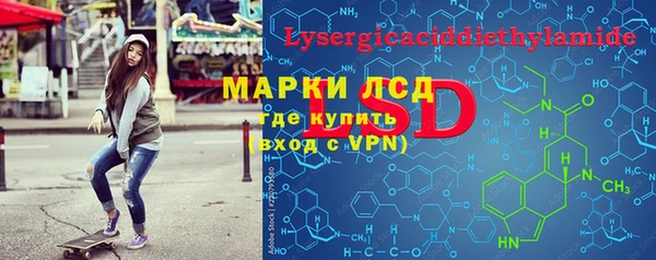 каннабис Куйбышев
