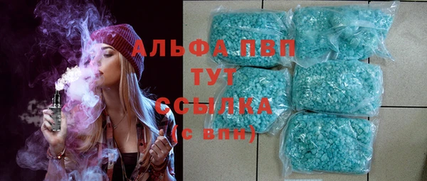 бутик Лагань