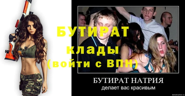 бутик Лагань