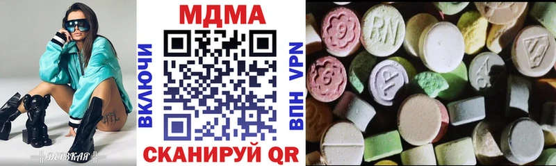 МДМА crystal  Купить закладки  Новосиль 