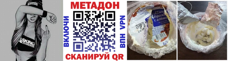 Купить закладки  Новосиль  Метадон мёд 