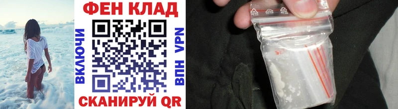 МЕТАМФЕТАМИН витя  Купить  Новосиль 