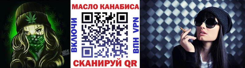 Дистиллят ТГК вейп с тгк  Купить закладки  Новосиль 