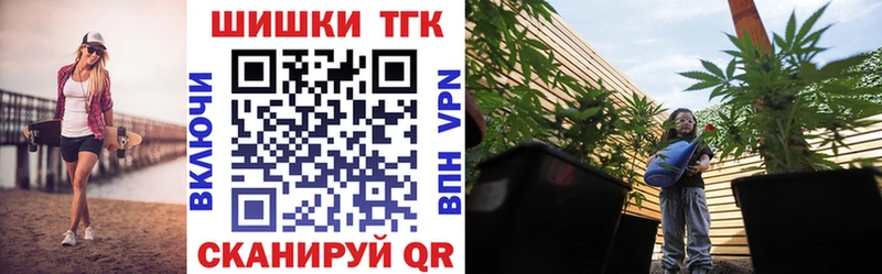 Бошки Шишки VHQ  Купить где  Новосиль 